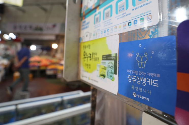 [이미지출처=연합뉴스]