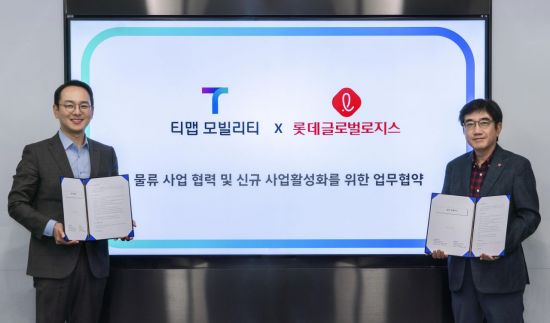 티맵모빌리티는 롯데글로벌로지스와 '물류사업 협력을 위한 업무협약(MOU)'을 체결했다고 17일 밝혔다. 사진은 양성우 티맵모빌리티 CBO와 안대준 롯데글로벌로지스 택배사업본부장이 서울 명동 티맵모빌리티 본사에서 MOU 체결 후 기념촬영을 하고 있는 모습. 사진=티맵모빌리티