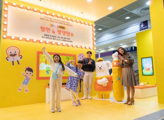 SKT·SKB, 올해 유교전서 'ZEM' 서비스 알린다