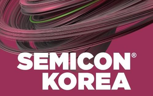 韓 반도체 현주소 살피는 '세미콘 코리아 2023' 내년 2월 개최