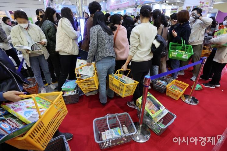 [포토] 최대 80% 할인 구매하는 영어원서