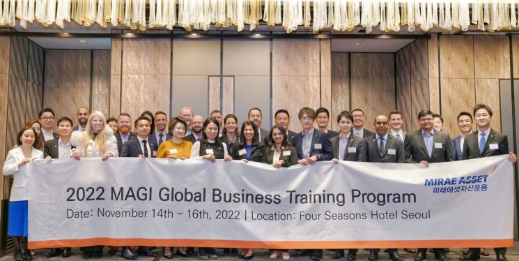 미래에셋자산운용, 10여개 국내외 법인과 세미나 개최