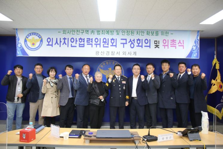 광주 광산경찰, 외국인 범죄 소탕 나선다