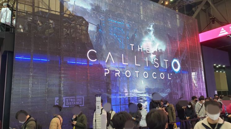 17일 부산 벡스코 '지스타 2022'의 크래프톤 부스에 관객들이 '칼리스토 프로토콜'을 시연해보기 위해 줄을 서서 기다리고 있다.