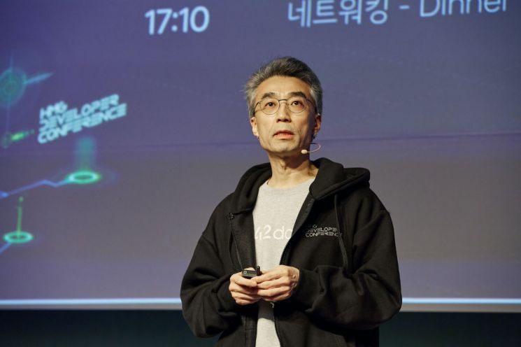 현대차그룹, 'HMG 개발자 컨퍼런스' 개최…"미래 모빌리티 기술 공개"