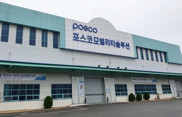 포스코인터, 현대차 하이브리드 차량용 구동모터코아 공급권 '확보'