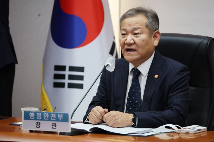 '이태원 참사' 인파사고 TF 2차 회의 개최…이상민 장관 주재