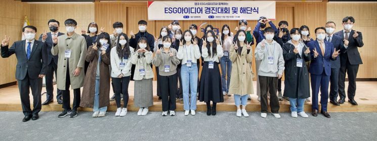 캠코, 전국 60명의 청년들과 ESG 경영 아이디어 발굴