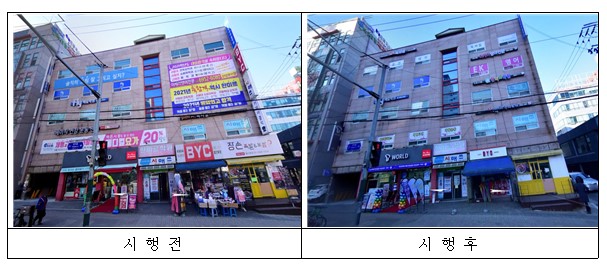 서울시, 17개 시도 '빛공해 방지업무 추진실적 평가' 3년 연속 1위
