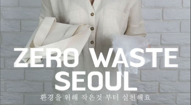 동영상 부문 대상 '세상을 바꾸는 불편, 내가 먼저'