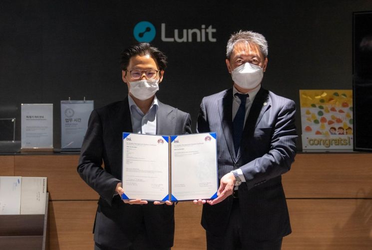 서범석 루닛 대표(왼쪽)와 신가이 테루오 BSI APAC 사장이 서울 강남구 루닛 본사에서 열린 '유럽 인증 수여식'에서 유럽 MDR CE 인증서를 들고 기념 촬영을 하고 있다. (사진제공=루닛)