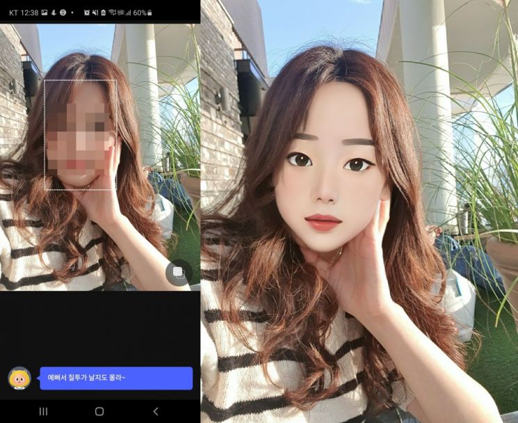 셀피에 AI 마스크를 적용하는 모습