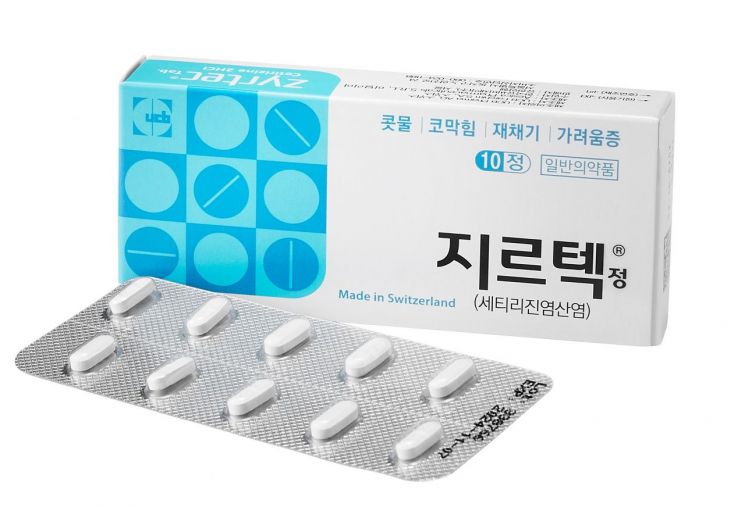 GeoYoung Signs Allergy Treatment Supply Agreement with Korea UCB Pharma