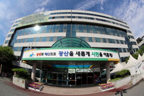 광주 광산구, 지역 첫 '미래교육지구' 선정