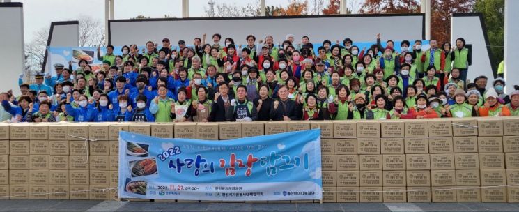 경남 창원특례시는창원시자원봉사단체협의회가  ‘2022년 사랑의 김장담그기’ 행사를 창원용지문화공원에서 열었다고 밝혔다.