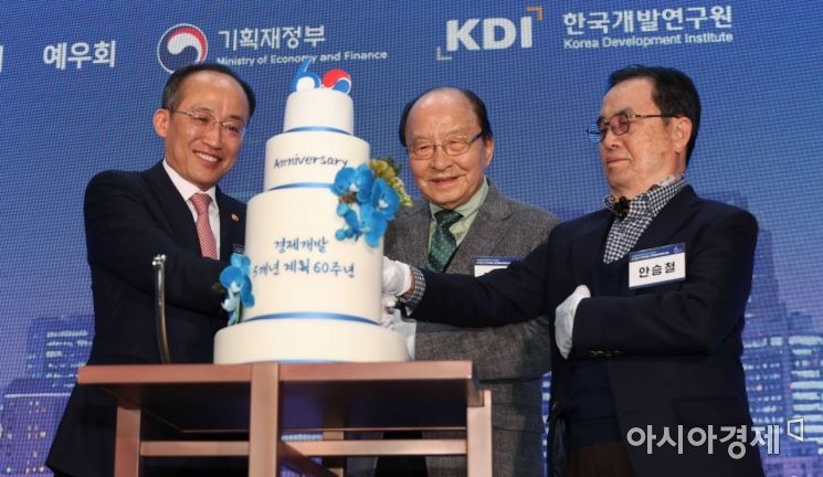 추경호 경제부총리, 강경식 전 경제부총리, 안승철 전 KDI 원장이 21일 서울 성북구 글로벌지식협력단지에서 열린 경제개발 5개년 계획 60주년 기념 간담회에서 기념 케이크를 자르고 있다./강진형 기자aymsdream@