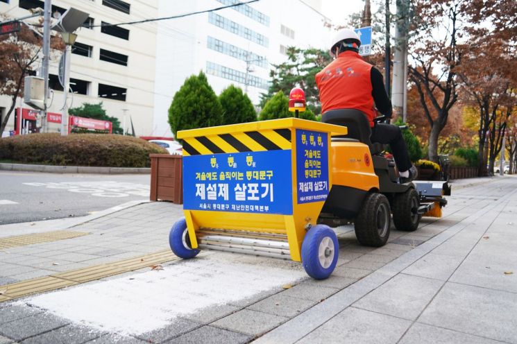 동대문구, 제설제 투하량 조절 가능 살포장치 발명 특허 