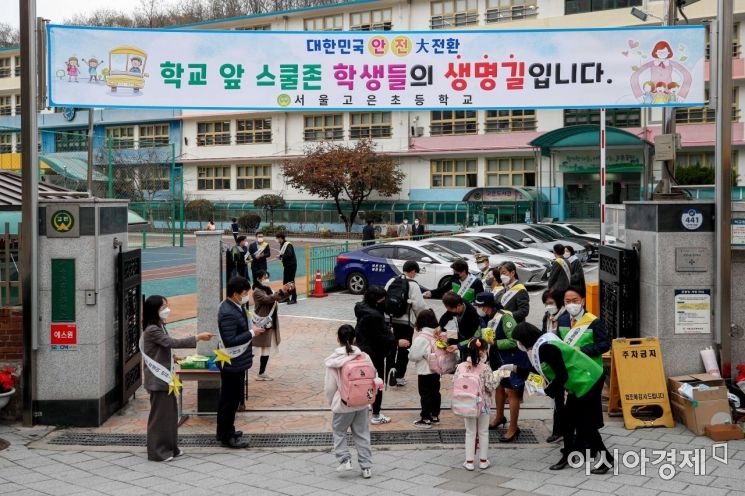 조희연 서울시교육감이 22일 서울 서대문구 고은초등학교에서 교통안전캠페인을 펼치고 있다./강진형 기자aymsdream@