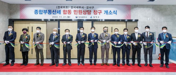 성동구, 도시계획 수립 주민참여단 모집 ...강서구  ‘종부세 원스톱 민원서비스 상담 창구’ 개소