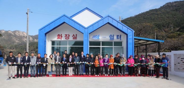 신안군, 흑산 비리 마을 어업인 쉼터 준공