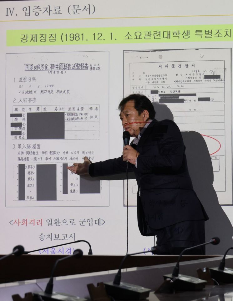 [이미지출처=연합뉴스]