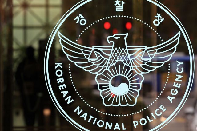 경찰, 설 명절 종합치안활동 추진… 전 기능 총력대응