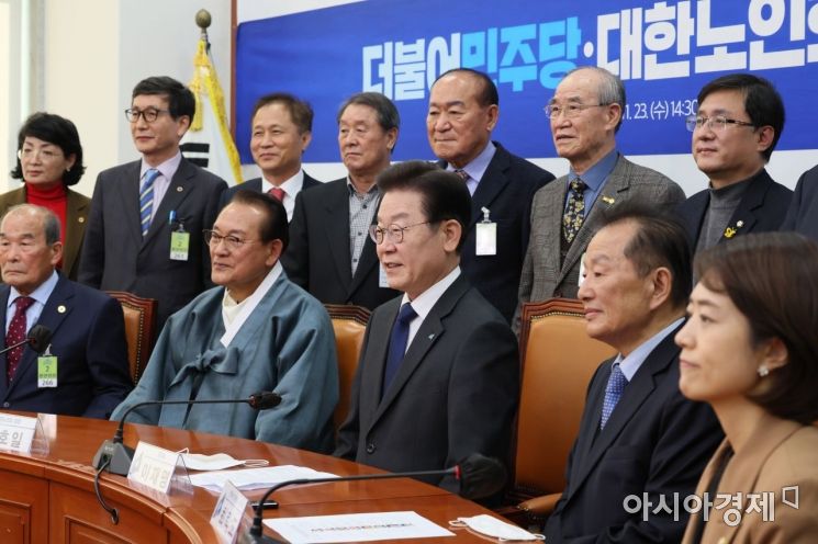 이재명 더불어민주당 대표가 23일 국회에서 열린 '더불어민주당-대한노인회 정책협약식'에 참석, 행사 시작에 앞서 김호일 대한노인회 회장 등 참석자들과 기념촬영을 하고 있다./윤동주 기자 doso7@
