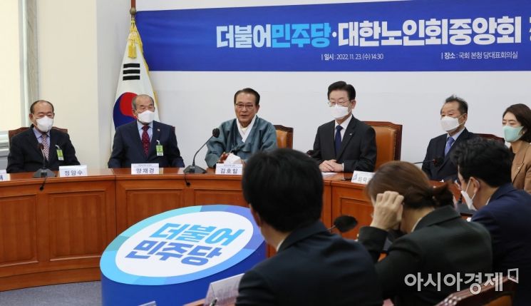 김호일 대한노인회 회장이 23일 국회에서 열린 '더불어민주당-대한노인회 정책협약식'에 참석, 인사말을 하고 있다./윤동주 기자 doso7@