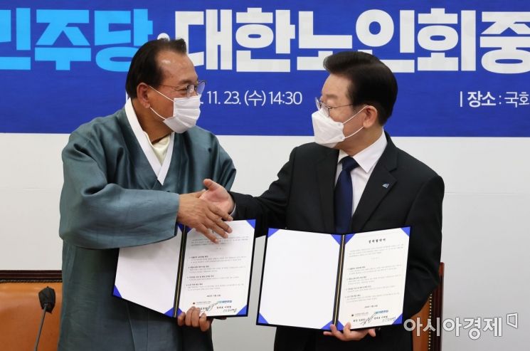 이재명 더불어민주당 대표와 김호일 대한노인회 회장이 23일 국회에서 '더불어민주당-대한노인회 정책협약식'에 사인 후 기념촬영을 하고 있다./윤동주 기자 doso7@