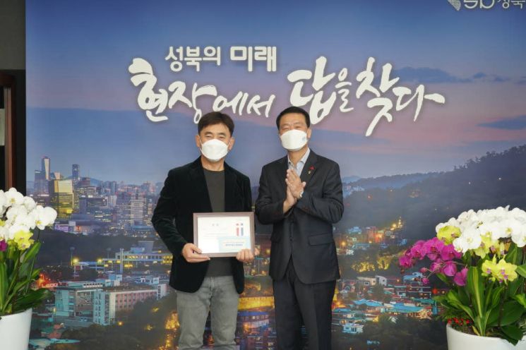 2022 성북구 사진 공모전 최우수상 수상자 김창수 씨(좌측)와 이승로 성북구청장(우측)이 상장 수여 후 기념촬영을 하고 있다.