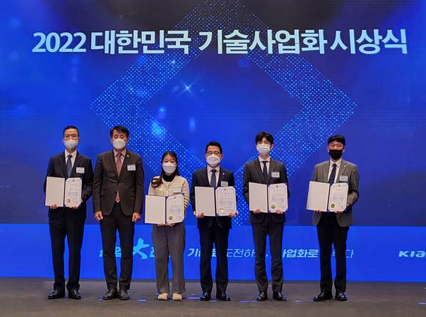 23일 서울 송파구 롯데타워에서 열린 ‘2022년 대한민국 기술사업화 시상식’에서 조현철 롯데알미늄 대표이사(왼쪽에서 네번째)가 기념 촬영을 하고 있다. 사진제공=롯데알미늄