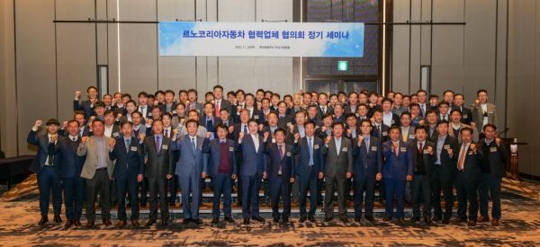 르노코리아, 협력업체와 중형 SUV 등 친환경 신차 계획 공유