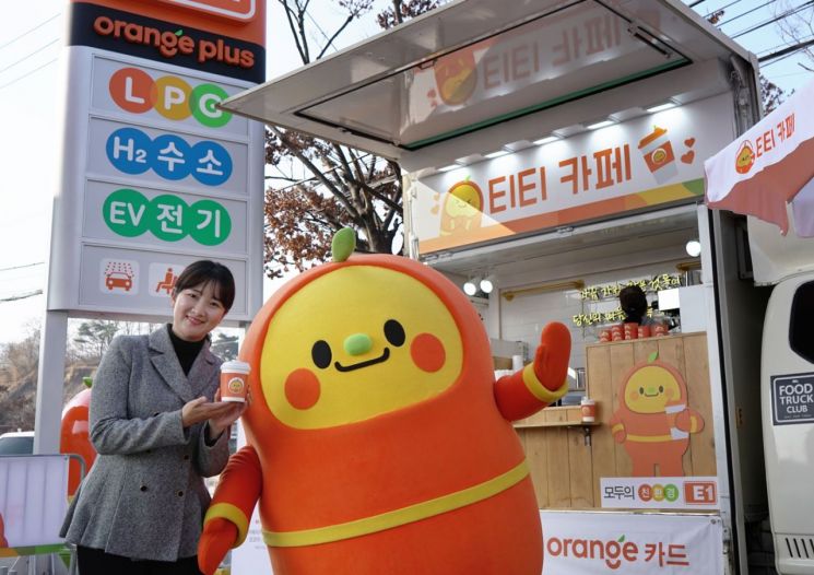 E1 과천 복합충전소, 캐릭터 '티티' 벽화·인형으로 새 단장