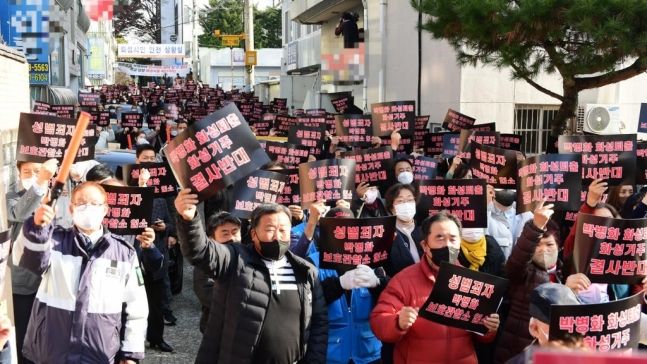 [사건수첩]조두순·박병화 … 성범죄자 이웃 고통 덜 해법은