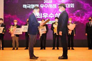 서울 지하철 '메디컬 존' 사업, 적극행정 우수사례 국무총리상 수상