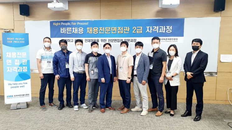 ‘인사가 만사’ … UNIST, 과학기술분야 최초 채용전문면접관 자격제도 도입