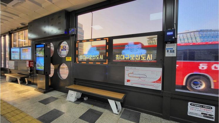LG유플러스, 세종시 교통·지역 정보 제공하는 ‘AR 버스정류장’ 만든다
