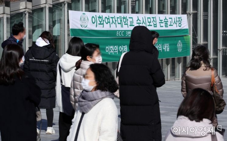 27일 서울 서대문구 이화여자대학교에서 학부모들이 2023학년도 수시모집 논술고사를 치른 자녀들을 기다리고 있다. 올해 이화여대 이번 전형에는 1만1393명이 지원했고 310명을 선발한다. 경쟁률 36.75:1로 지난해 32.14:1보다 상승했다./김현민 기자 kimhyun81@