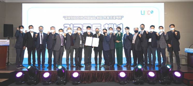 경성대 LINC3.0사업단, 취업 연계 프로젝트 ‘리크루트 채널’ 개최