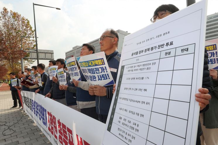 전국공무원노조 "이상민 장관 처벌·파면, 83% 찬성"