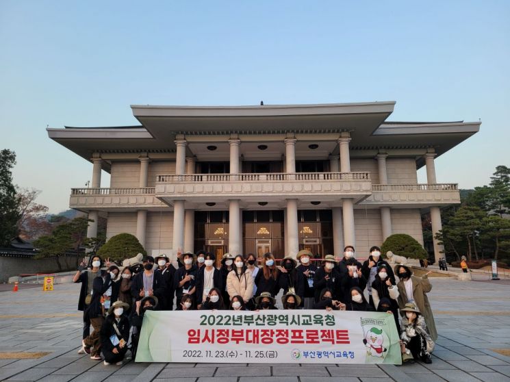 ‘한국역사·문화 이해도 향상을 위한 현장체험학습’ 참가자들이 단체 기념사진을 찍고 있다.