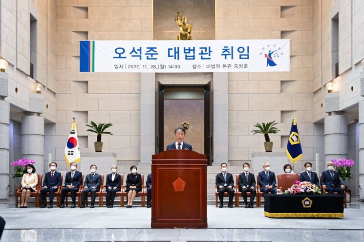 오석준 신임 대법관이 28일 오후 서울 서초동 대법원에서 열린 취임식에서 취임사를 하고 있다./사진=대법원 제공