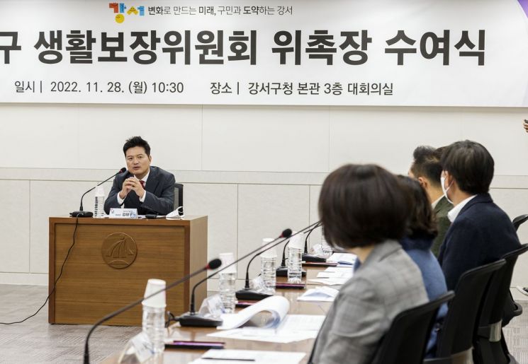 [포토]박강수 마포구청장, 4대 폭력 멈춰! 소속 근로자 예방교육