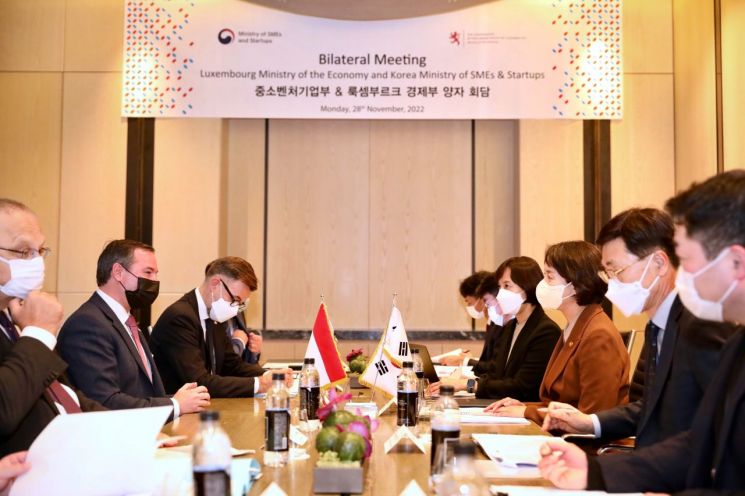 韓, 룩셈부르크와 중소·벤처기업 협력 맞손…공동펀드 조성 논의