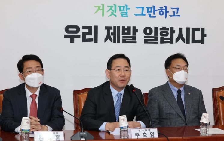 주호영, 與 중진 긴급회의 소집…국정조사 보이콧 논의할 듯