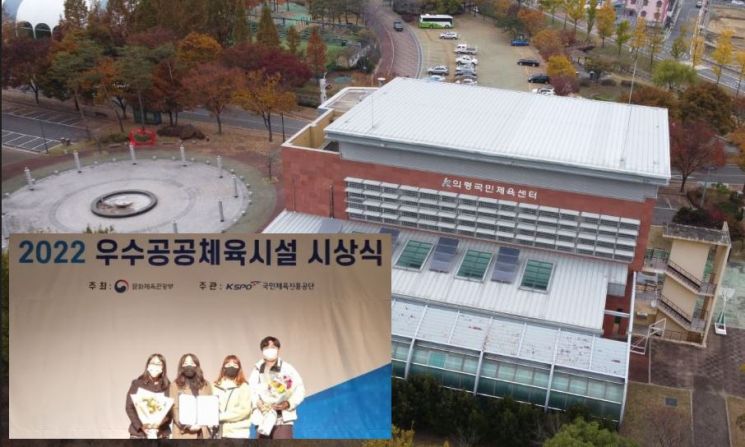 의령국민체육센터, 전국 50개 시설 중 단연 ‘으뜸’