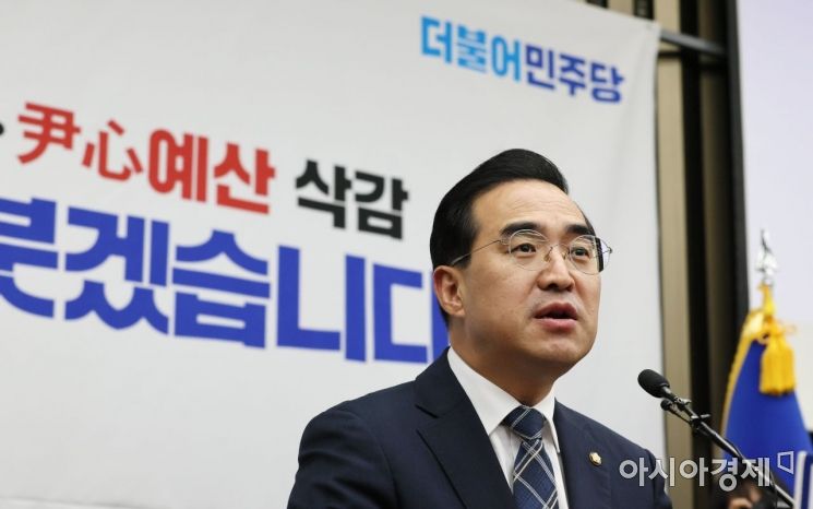 민주당 "이상민 해임건의안 예정대로 30일 발의할 계획"