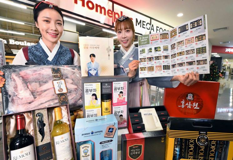 모델들이 서울 강서구 홈플러스 메가푸드마켓 강서점에서 '2023 설 선물세트 사전예약'을 소개하고 있다(사진=홈플러스 제공).