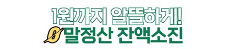 서울문화재단, 연간 11만원 '문화누리카드 발급' 내달 14일까지 연장