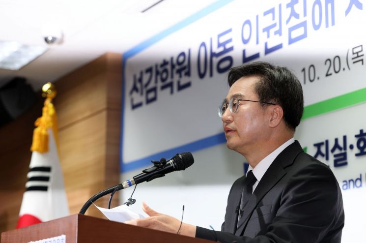 '비서 부정채용 의혹' 김동연 경기지사, 검찰도 무혐의 결론